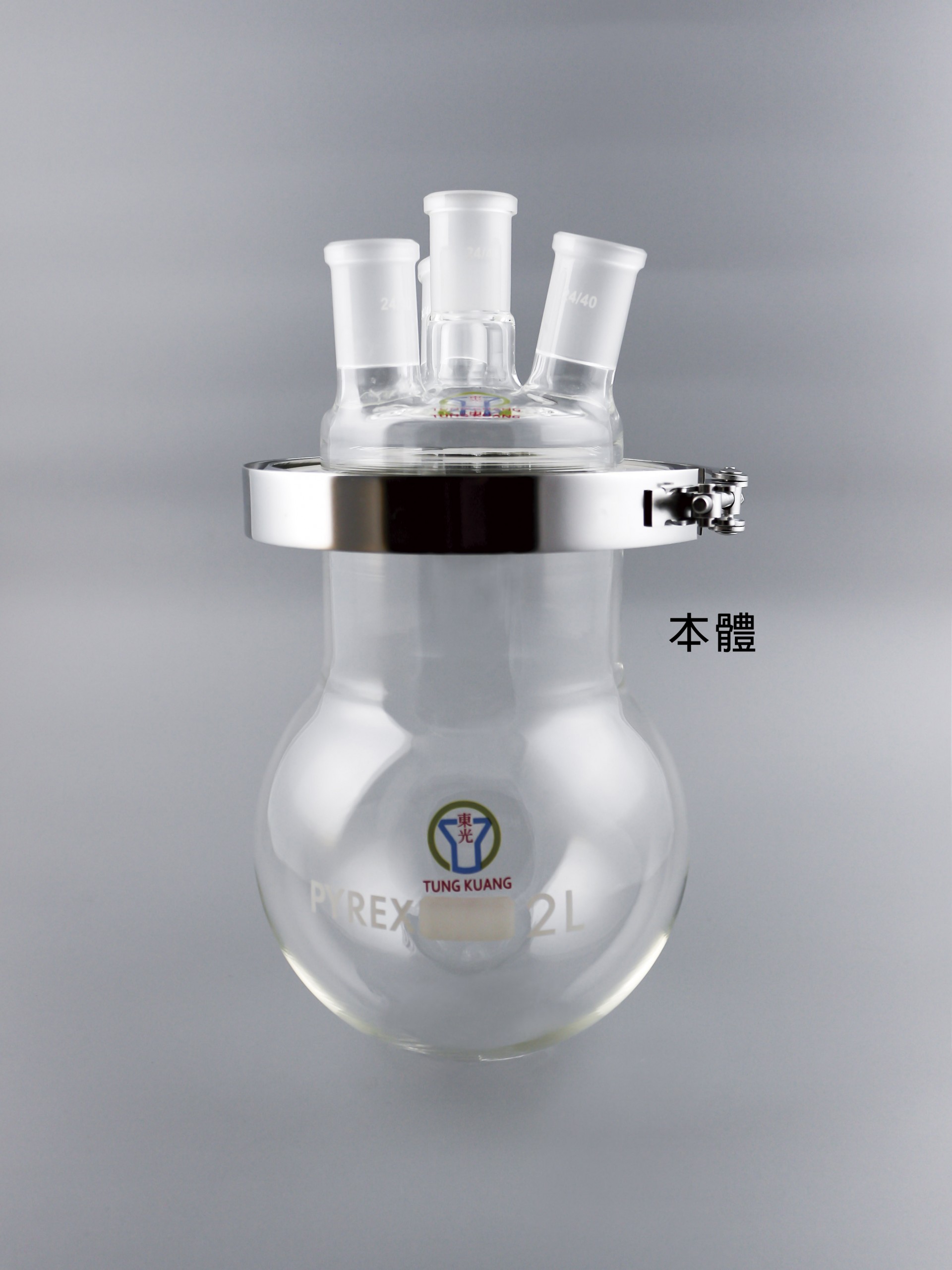 分離式圓底反應槽Oring 本體